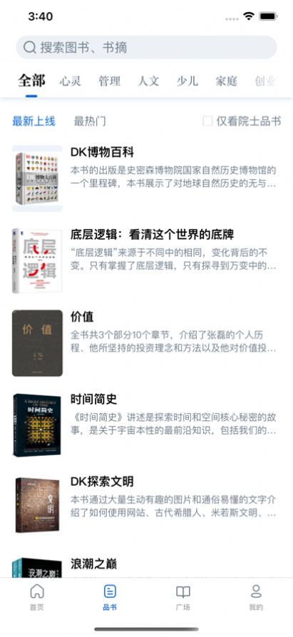 ΨΧƷappذװ 1.0.1