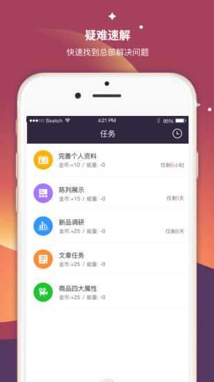 appذװ 6.5.6