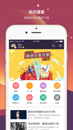 appذװ 6.5.6
