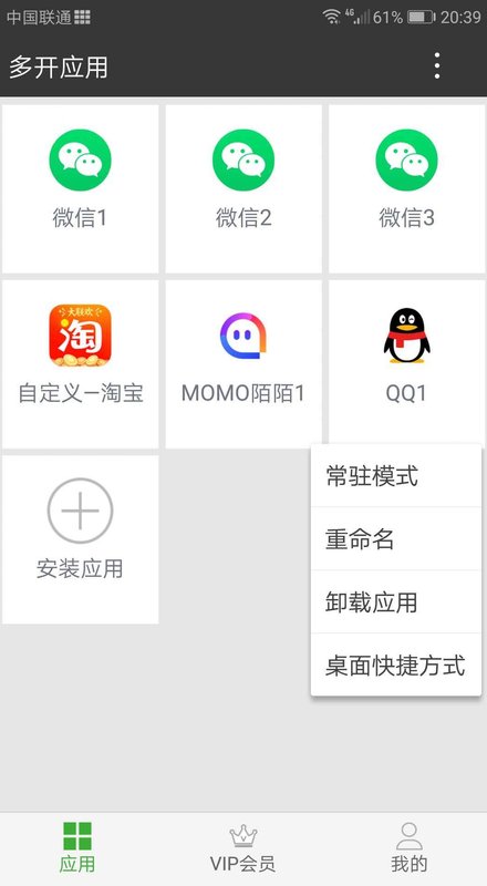 appذװ 1.2.3
