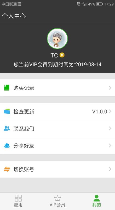 appذװ 1.2.3