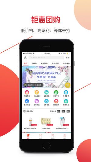 ̳app 8.0.0