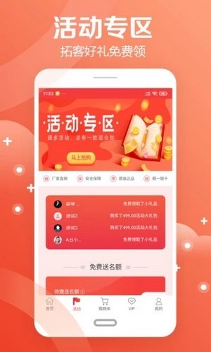 app 2.3.0