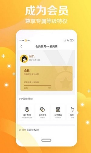 app 2.3.0
