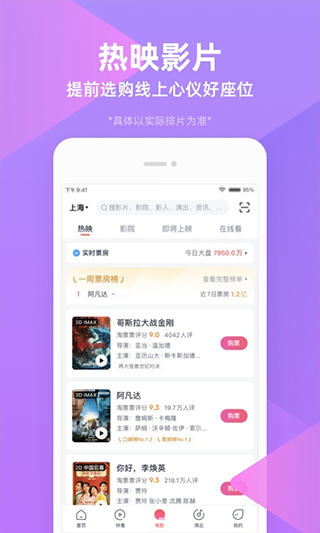 ƱƱapp 11.12.2