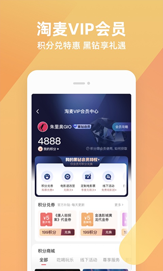 ƱƱapp 11.12.2