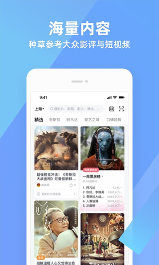 ƱƱapp 11.12.2