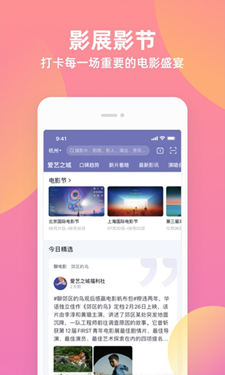 ƱƱapp 11.12.2