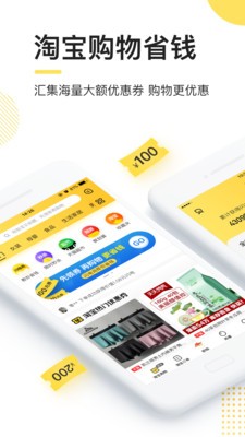 㼦app 4.2.4