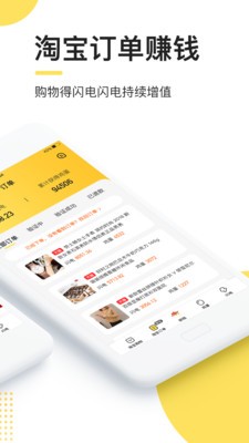 㼦app 4.2.4