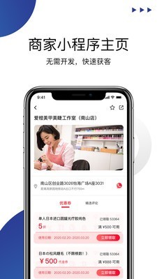 ̼ұapp 1.7.0