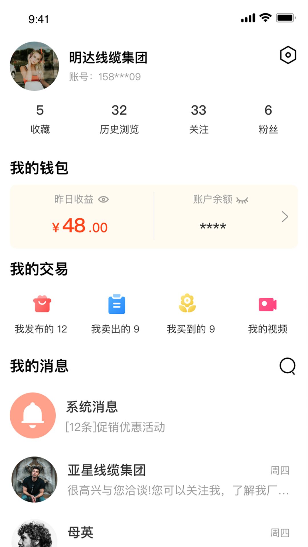 ֮appذװ 1.0