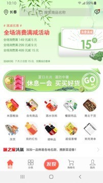 ζ֮app 2.2.8