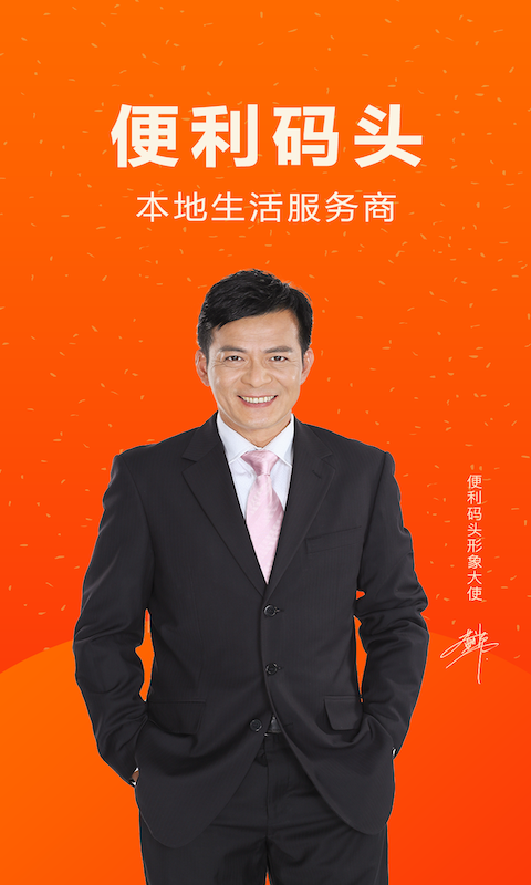 ͷapp 1.8.8