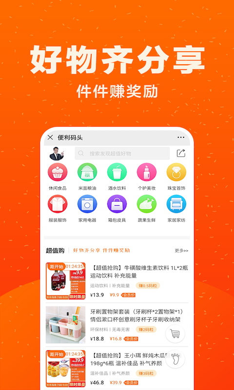 ͷapp 1.8.8