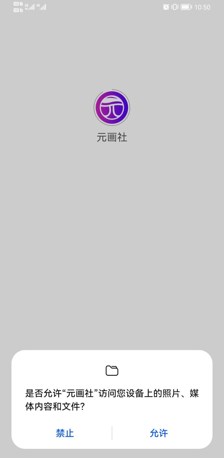 Ԫappذװ 1.2.0
