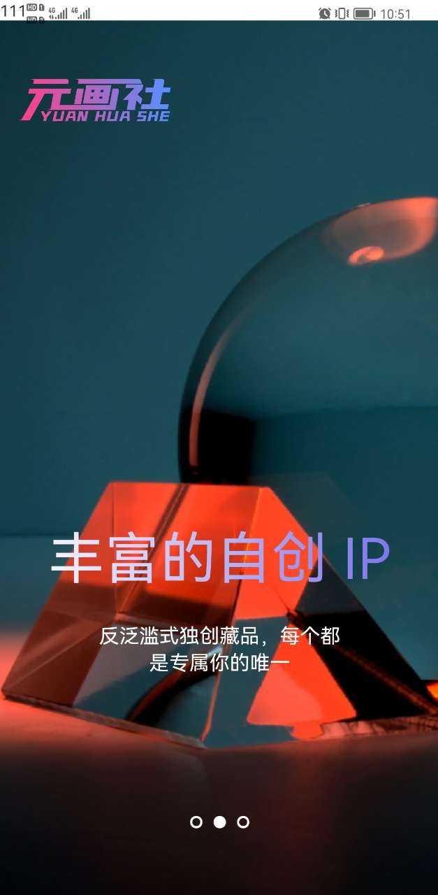 Ԫappذװ 1.2.0