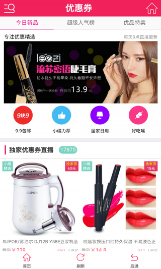 ޻Żȯapp 0.0.3