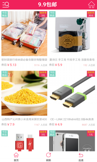 ޻Żȯapp 0.0.3