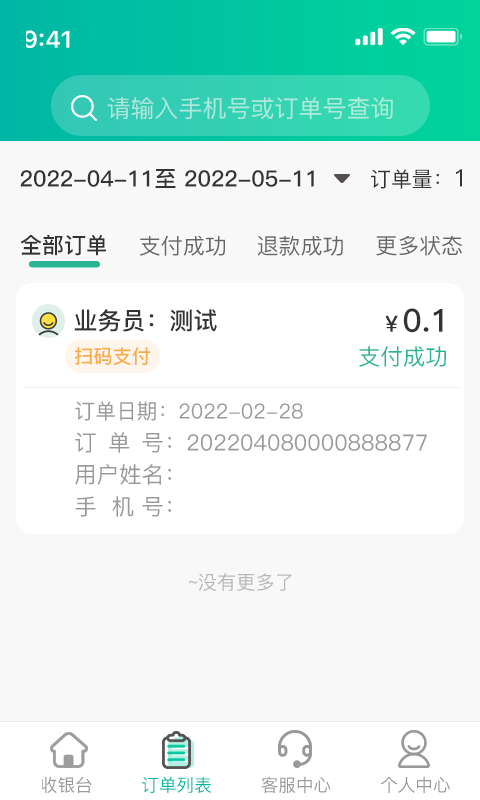 Uappذװ 1.0.0