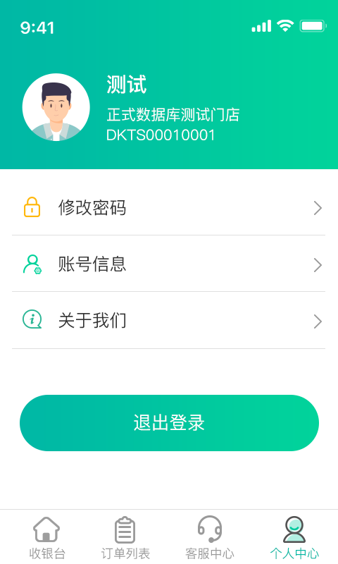Uappذװ 1.0.0