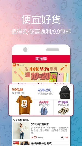 Ƽapp 2.1.0