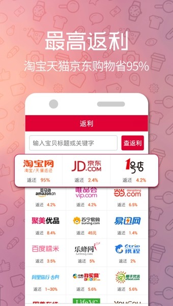 Ƽapp 2.1.0