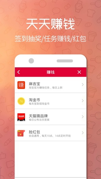 Ƽapp 2.1.0