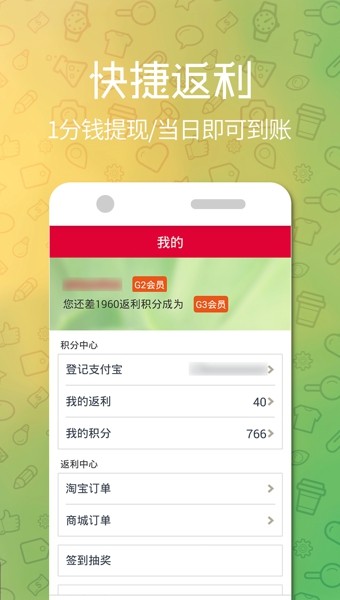 Ƽapp 2.1.0