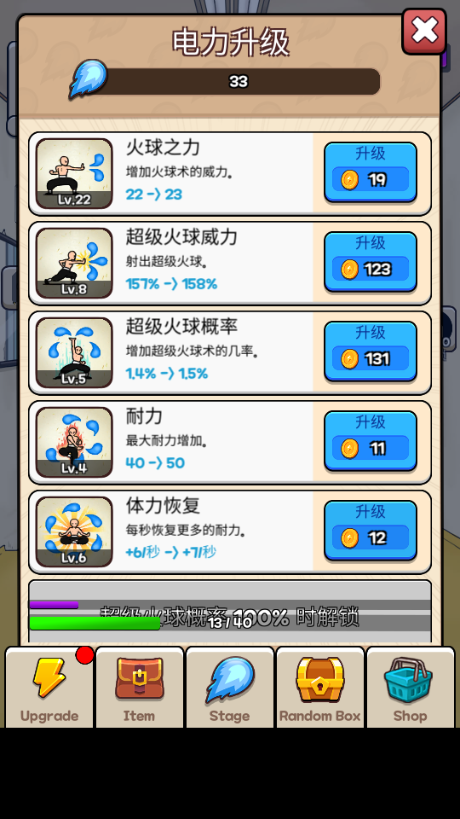  V1.2.1