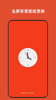 ȫܷҳʱappذװ 1.3