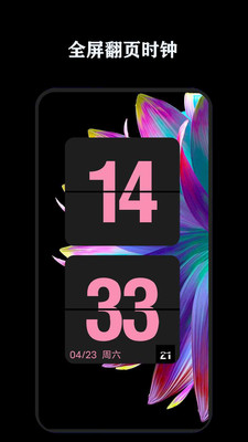 ȫܷҳʱappذװ 1.3