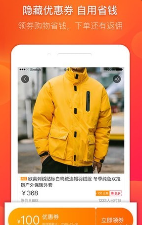 С°app 1.2.0