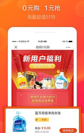 С°app 1.2.0