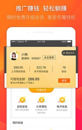 С°app 1.2.0