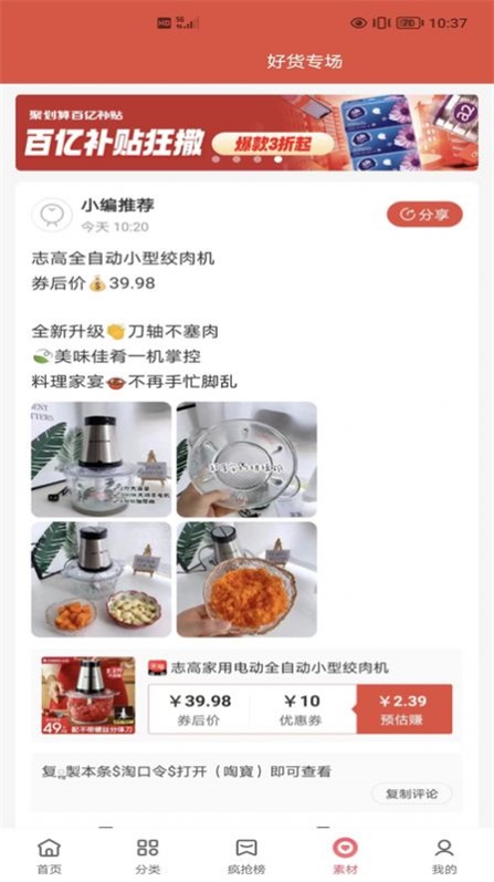˵app 1.0.2