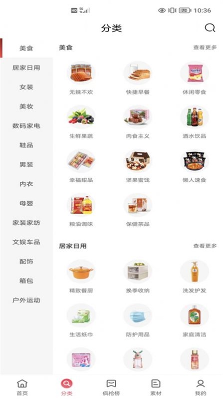 ˵app 1.0.2