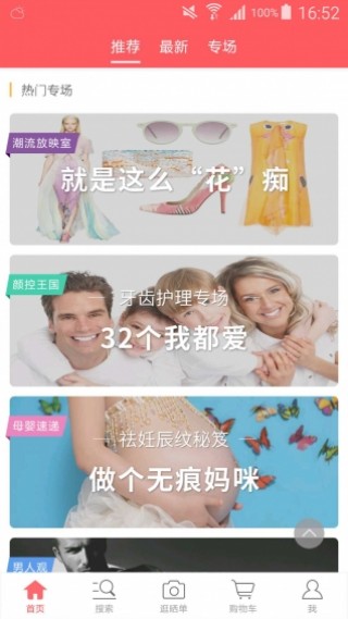 6pmԹapp 3.3.3