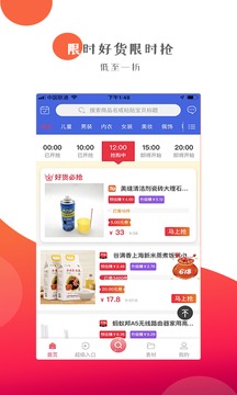 ʡǮapp 0.0.7