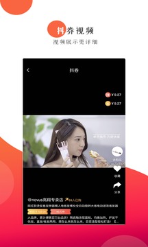 ʡǮapp 0.0.7