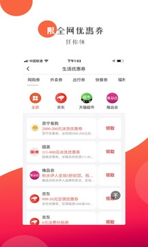 ʡǮapp 0.0.7