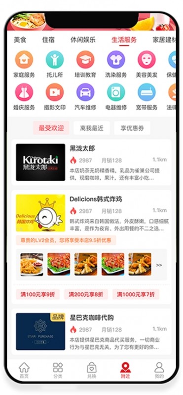 app 1.0.4