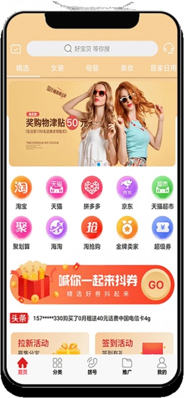 app 1.0.4