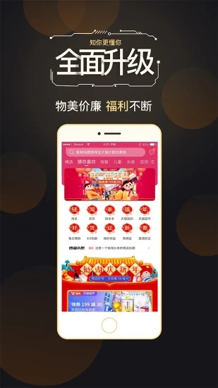 app 1.9.81