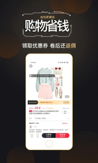 app 1.9.81