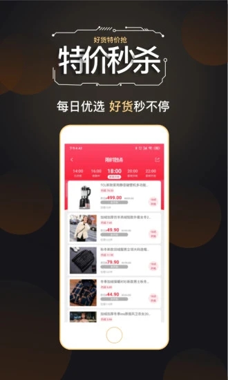 app 1.9.81