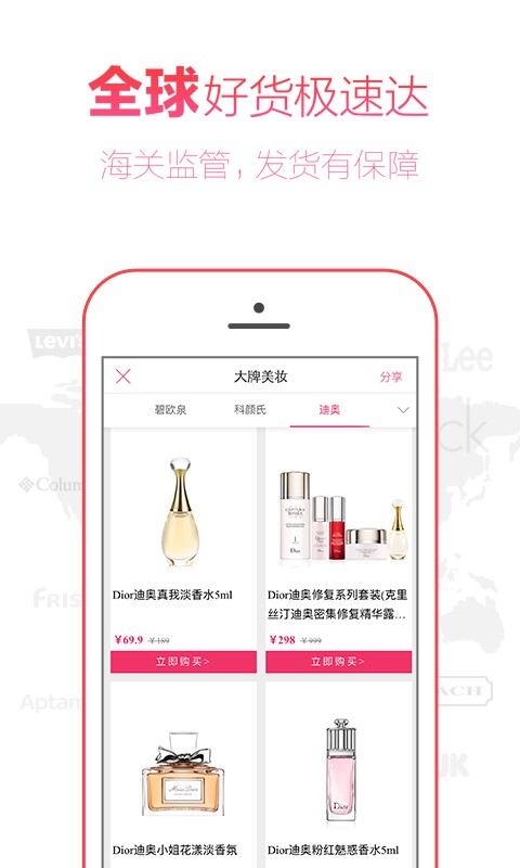 ȫapp 3.5.0