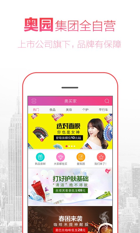 ȫapp 3.5.0