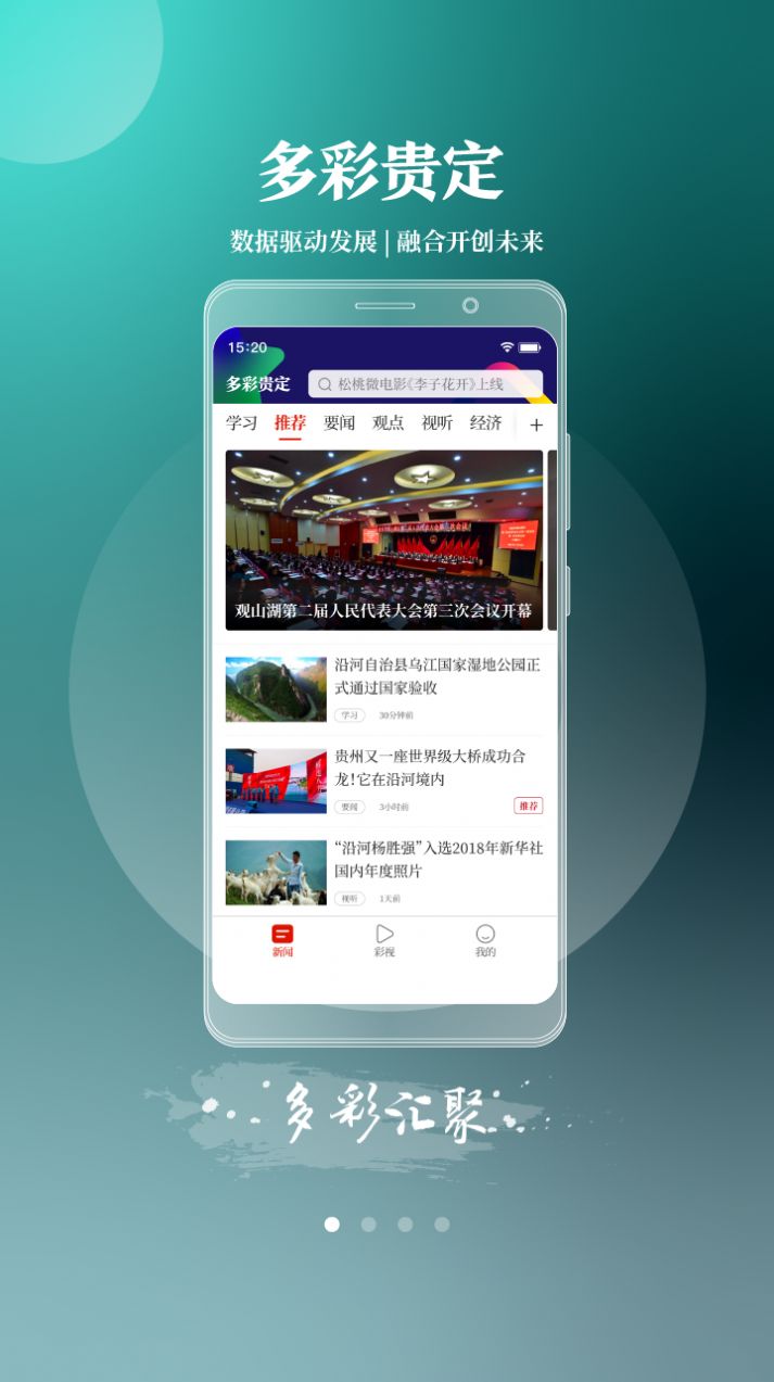 ʹappذװ 1.0.0