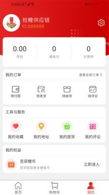 ʰƶapp 1.0.26